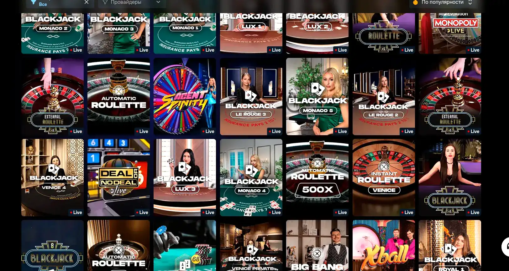 Игровой интерфейс Легзо казино на компьютере