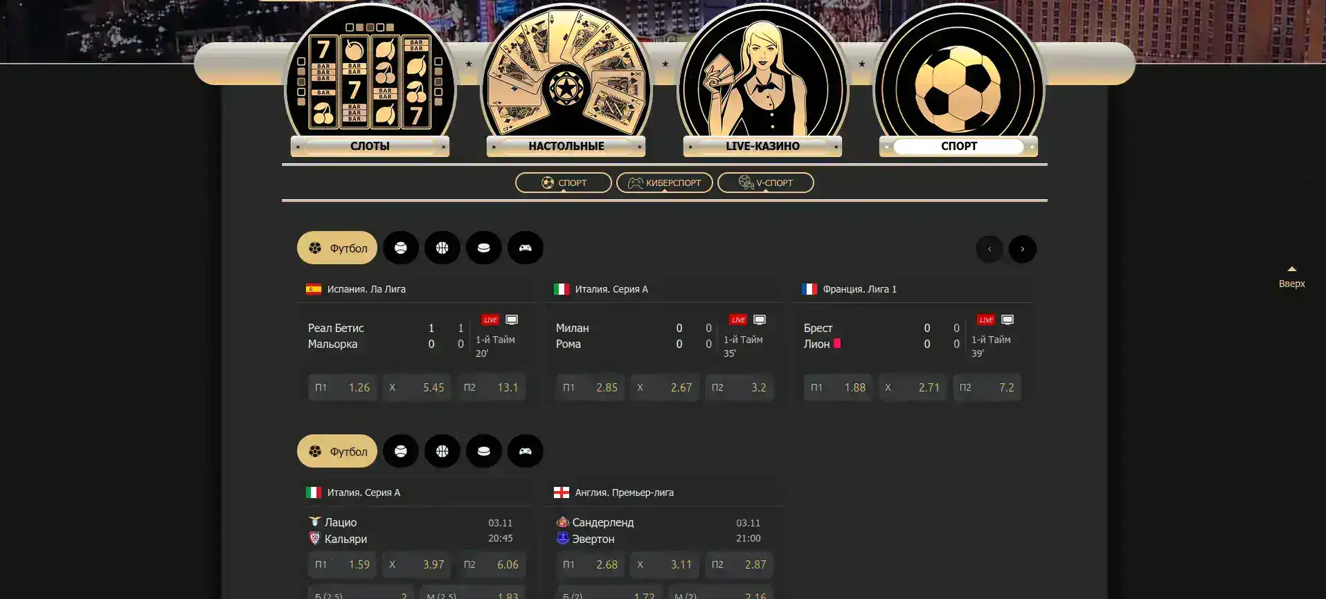 Логотип и интерфейс New Retro Casino